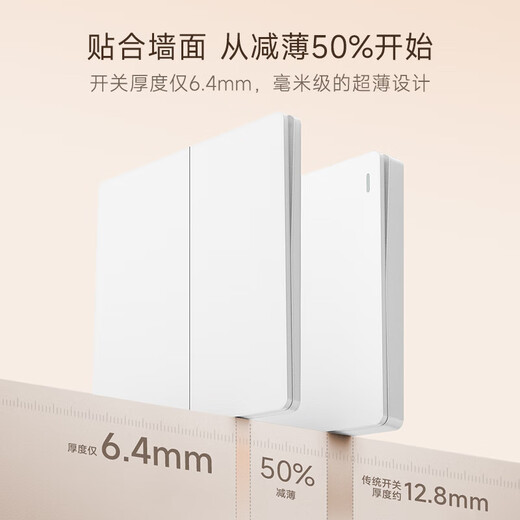 NVC雷士电工开关插座 10A斜五孔插座 86型超薄插座面板 N29白色
