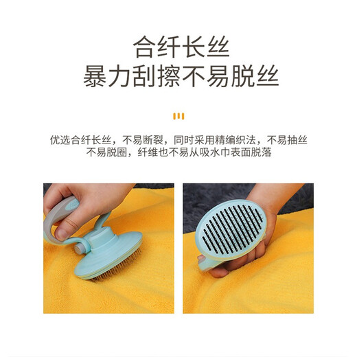 Pet quick-drying water-absorbent bath towel Teddy Golden Retriever cat and dog water-absorbent and thickened thickened model for small and medium-sized dogs (55cmX100cm)