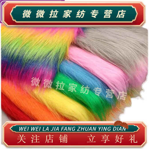 Rongtao 12cm plush fabric DIY handmade materials cotton doll fabric hugging furry fur cloth old things red brown 50cm*50cm