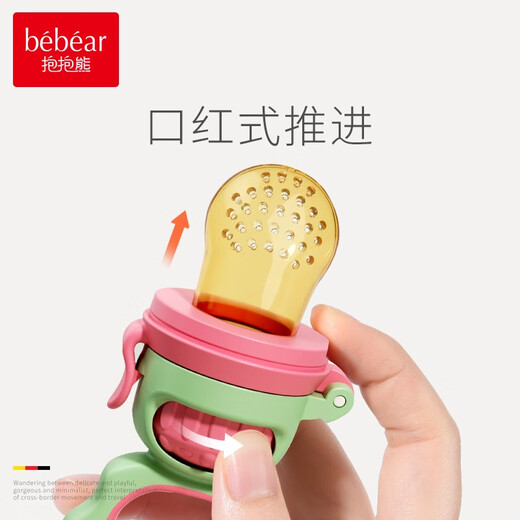 Hug Bear Bite Baby Silicone Fruit Bite Bag Baby Fruit and Vegetable Food Complementary Food Automatic Propeller Rice Green