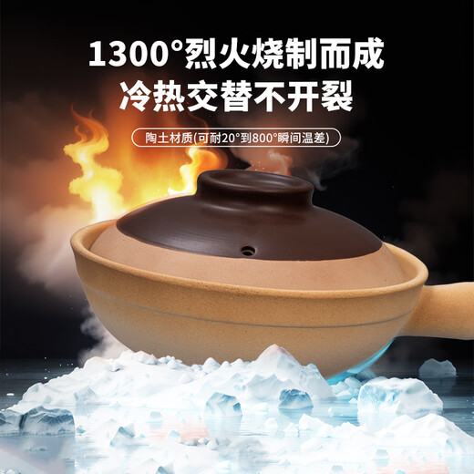 Chunuo Cantonese clay pot clay pot for rice, old-fashioned single-handled clay pot, small commercial size, suitable for 2-3 people (heat preservation and temperature storage) 750ml
