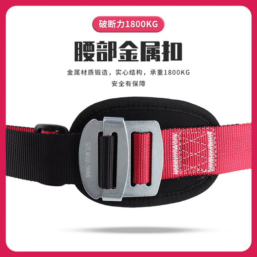 Gorm Elektrikerstangen-Sicherheitsgurt Z-Y Fünfpunkt-Kletterstange Ganzkörperstange verschleißfestes Sicherheitsseilset GM5810 GM3519-einzelner Sicherheitsgurt (kein Seilhaken)