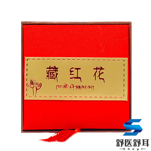 Saffron Tibetan saffron can be mixed with red saffron to soak in water and drink gift box. Saffron bulb shop selected saffron 5g/box