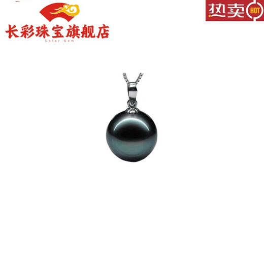 Changcai simple black and white pearl necklace Tahitian pearl powder pendant round strong light free 925 silver chain for women white 9-10mm x 45cm