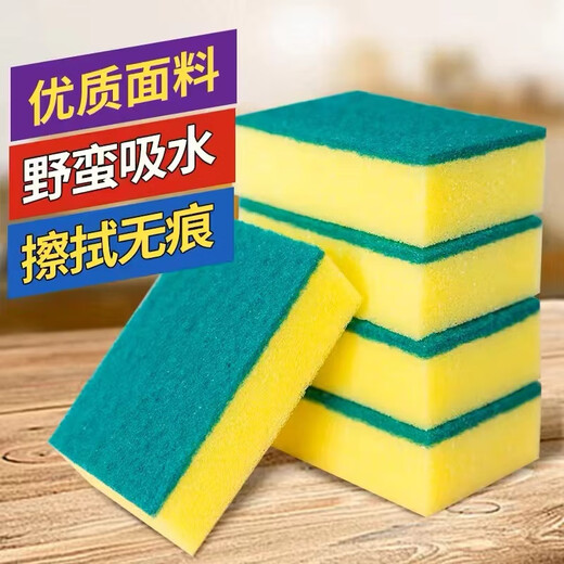 Miaoweijie pots and bowls absorbent sponge wipes scouring pad kitchen dishwashing cleaning block high density large double-sided sponge scrubbing double-sided sponge 3 pack