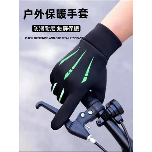 Lan Laimei boys' cycling gloves, high school students' riding gloves, middle school students' windproof, junior high school students' boys' bicycles, autumn and winter teenagers, full finger blue (velvet waterproof), one size fits all