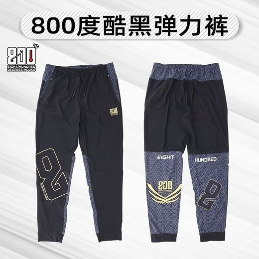 800 degrees 800 800 degrees summer new style knitted stretch cool black fishing pants fishing gear pants black pit fishing supplies cool black cool pants large size 180-200