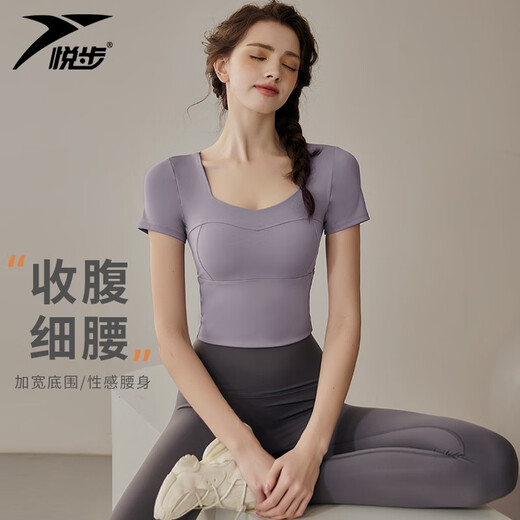 Yuebu Yoga Clothing Top Women's Summer High-Level Professional Pilates Training Clothing Running Suit with Chest Pad Fitness Clothing Pink Purple Top + Titanium Gray Yoga Pants Set M Recommended Weight 95-110Jin Jin is equal to 0.5 kg