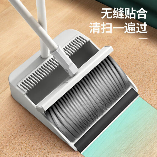 Yizi broom, windproof comb-tooth type, white dustpan broom, comb-tooth type sweeping bucket, household YZ-S109 Yizi broom, windproof comb-tooth type, white dustpan