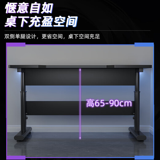 Jinxi Lift Computer Desk Desktop Gaming Table Home Desk and Chair Set Combination Office Desk Standing Game Workbench Carbon Fiber Texture Lift Gaming Table 120CM