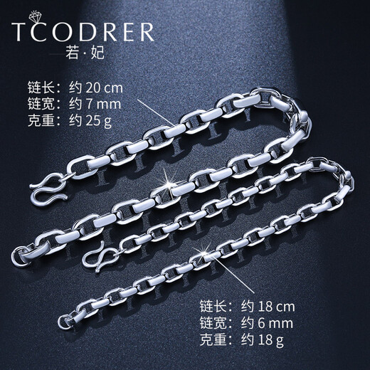 Ruofei platinum bracelet men's pt950 square cross men's platinum bracelet trendy brand platinum bracelet men's gift for husband, please do not shoot *customized deposit Specifications