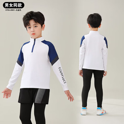 速人王秋冬儿童篮球训练服男女运动速干足球长袖套装羽毛球外套定制队服 9793灰色+9981黑裤[假两件] 22码【125-135*40-50斤】