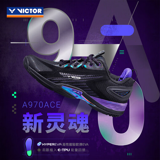 VICTOR badminton shoes new product A970NL breathable, shock-absorbing, wear-resistant and non-slip all-round men's and women's competition professional sports shoes A970ACE M (Cirrus Blue) 43 size = 275mm