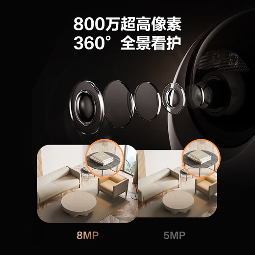 萤石  萤石摄像头C6C 4K星光全彩版 800万极清可对话家庭摄像头无线wifi手机远程监控摄像头家用室内 【AI标准款】C6C-800万 32G内存卡（免费升级64G）