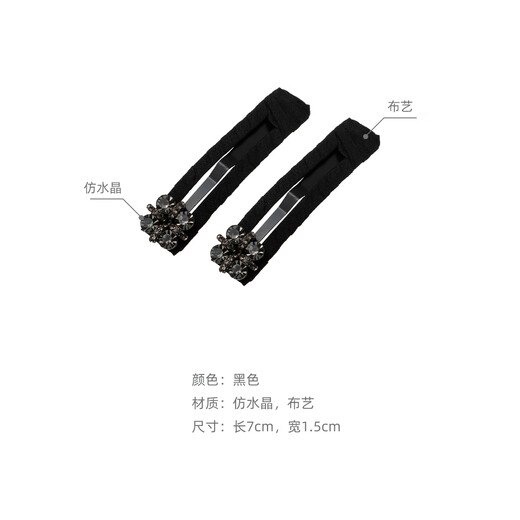 Chimera (CHIMERA) 2 pieces of high-end broken hair bangs hairpins hairpins side clips hair accessories hairpins girl birthday gift