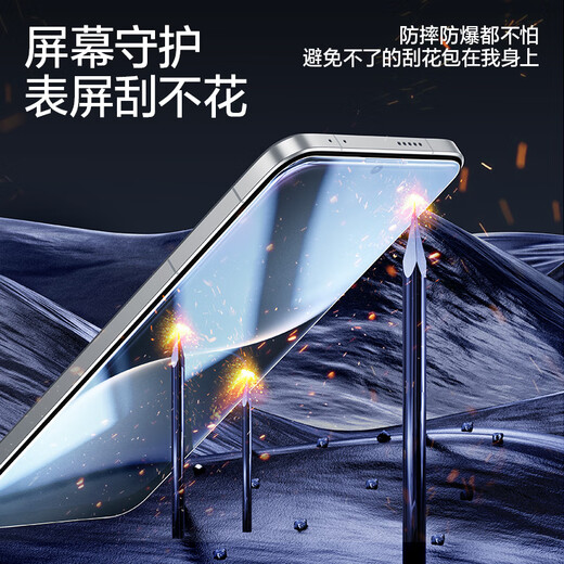 Flash Magic Ultrasonic Unlocking Suitable for Honor Magic7 tempered film HORON magic7 mobile phone film full-screen ultra-clear glass explosion-proof anti-fingerprint anti-scratch and wear-resistant lens film magic7 enhanced version* ultra-clear double anti-fingerprint 2 pieces Guaranteed compensation if damaged