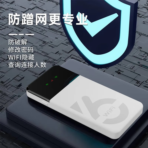 Yingteng 5G portátil wifi triple red universal sin tarjeta inalámbrica wifi6 coche 4G portátil Internet tesoro móvil Unicom Telecom universal a nivel nacional 2025 5G triple red cualquier interruptor 6000 mAh batería grande + duración de batería duplicada universal a nivel nacional