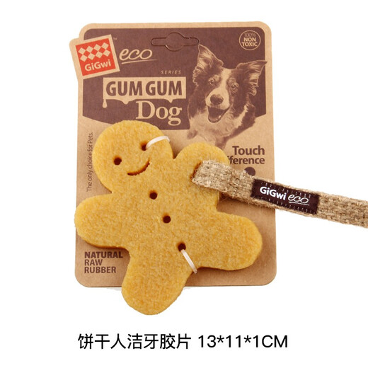 GiGwi is a dog toy teeth cleaning film rubber toy that is resistant to chewing and molars, small dog pet interactive toy big biscuit man teeth cleaning film