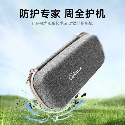 毕亚兹适用DJI大疆pocket3收纳包保护套便携手提配件旅行中包硬壳防摔抗压防溅水灰色 XJ18