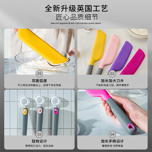 Vinland British silicone spatula baking tool food grade high temperature resistant cream cake stirring small spatula soft scraper lemon yellow gray handle long head silicone spatula