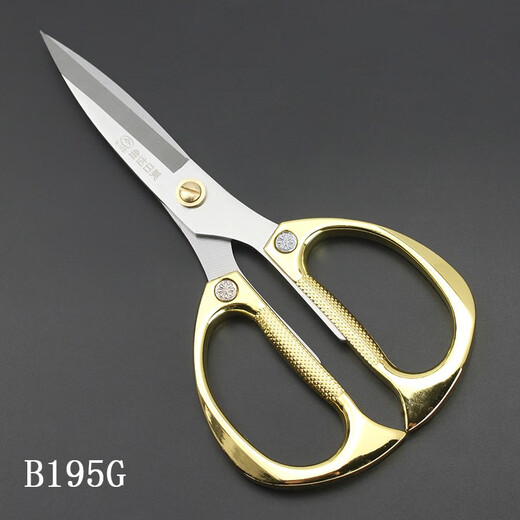 Jinda Rimei Dragon and Phoenix Alloy Scissors Household Stainless Steel Scissors Alloy Powerful Scissors Home Kitchen Wedding Opening Ribbon Cutting Festive B03G Medium Size