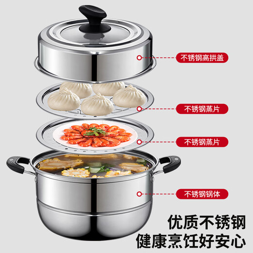 KEGOO double-layer steamer, two-layer steamer, thickened stainless steel 28cm, gas stove, induction cooker, universal soup pot KG101