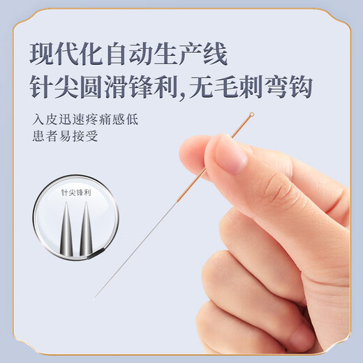Huatuo brand Hwato Huatuo acupuncture needles disposable acupuncture needles sterile copper handle needles Chengzhen acupuncture needles 0.25*13mm (half inch)