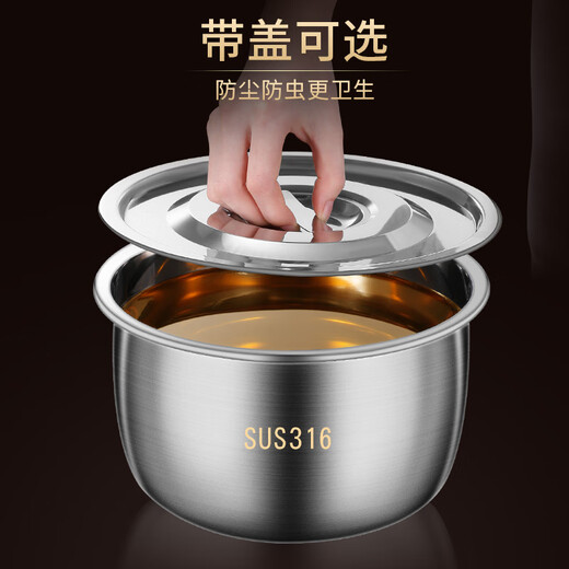 Lard basin 316 stainless steel lard tank kitchen household high temperature resistant old-fashioned oil basin with lid oil pot oil tank seasoning 316 stainless steel oil basin 17CM 1.34L