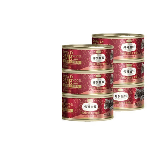 Fregate Cat Canned 98% PMR High Meat Staple Food Can, universal for adult and young cats. New and old packaging shipped randomly. FPMR Turkey Staple Food Can 45g*4