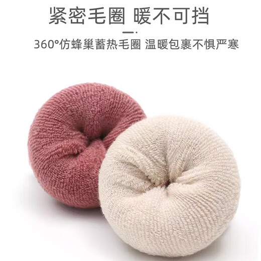 9i9 baby socks autumn and winter thickened non-slip baby floor socks mid-calf warm cotton socks loose mouth 3 pairs 1-3 years old A179