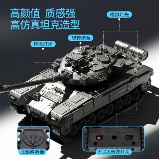 Yueyue Children's Remote Control Car Tank Toft Remote Control Car Mode Military Military Green Electric Armored Vehicle Crawler Boy Silver Track Driving (32,5 cm) Éclairage et version de la batterie sonore (un ensemble de batteries rechargeables + câble de charge)