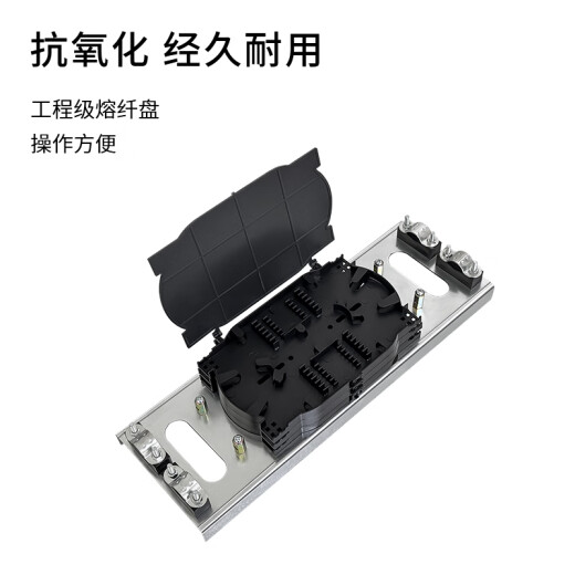 BOYANG double-ended optical fiber splice package, two-in, two-out, 48-core optical cable splice box, connector pack, ABS material, overhead and buried connector box BY-JXB248