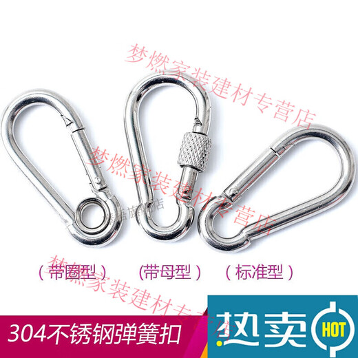 Shantou Lincun lock buckle rope buckle safety buckle nut spring buckle carabiner chain connection buckle mother M11*120 standard type 10 prices