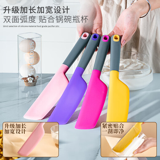 Vinland British silicone spatula baking tool food grade high temperature resistant cream cake stirring small spatula soft scraper lemon yellow gray handle long head silicone spatula