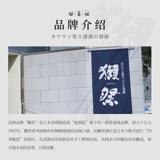 Dassai 23 divided into three parts 720ml*6 six bottles Japanese sake souvenirs imported from original packaging