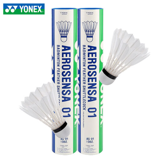 Yonex Yonex badminton AS01 balle d'entraînement résistante aux balles avec vol stable et balle de plumes de canard de compétition yy 12 pièces AS-01 balle de plumes de canard naturelles sélectionnées 12 pièces 1 tube 2 vitesses
