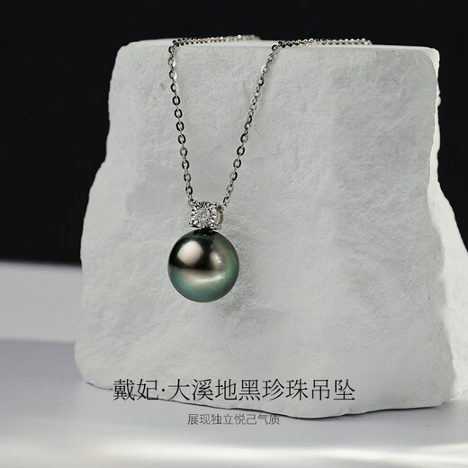 Goselon Tahitian Black Pearl Pendant 18K Gold Diamond Seawater Pearl Necklace for Girlfriend Malachite Green/GUILD+18K Gold Chain 11-12mm