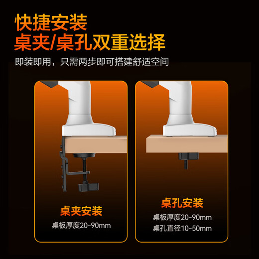 HKC Monitor Bracket Display Bildschirm Roboter Arm Computer Schreibtisch Drehen Heben Home Office Weiße tragende 9 kg erhöhte Höhenrahmen ohne Loch Stanzen 75 mm100 mm KR20