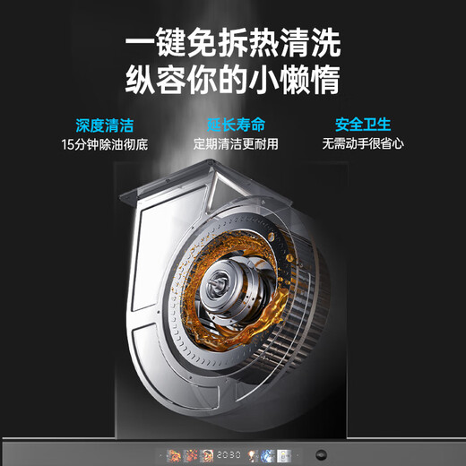 四季沐歌（MICOE）顶侧双吸7字抽油烟机家用爆炒大吸力挥手启动语音控制 黑色28立方+1050Pa强大静压+语音控制