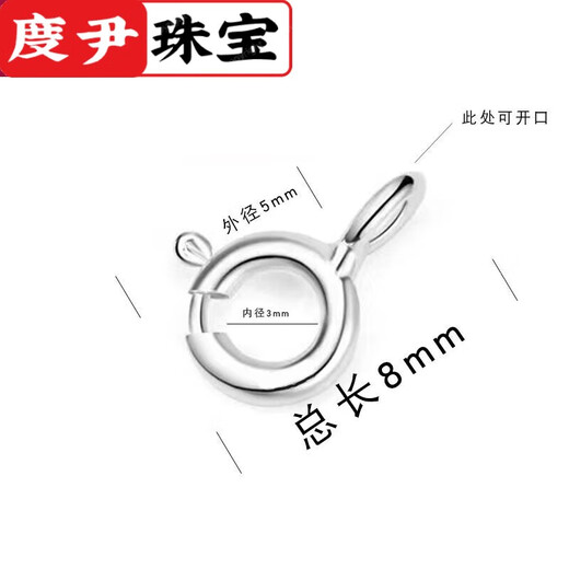 Du Yin 18k gold pendant buckle jade buckle clip u750 rose gold gold platinum Pt950 white gold jade pendant jade buckle platinum single needle pendant buckle