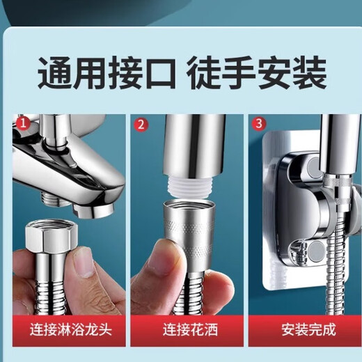 Dezhong shower hose 3 meters long explosion-proof anti-scalding shower hose anti-leakage shower pipe 6060