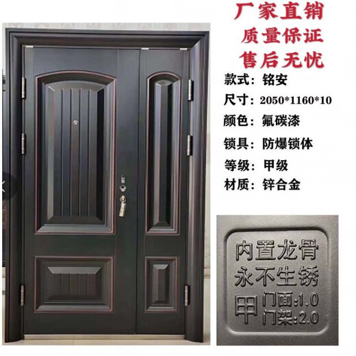 维诺亚甲级防盗门锌合金门子母门家用安全门进户门入户门定制别墅大门 甲级门+指纹锁(标配)