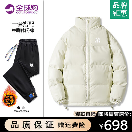 MR-90 American Fashion Brand Chaqueta de algodón para hombres en otoño e invierno Calidez suelta de calidez en espesas de plumas de terciopelo chaqueta de algodón de algodón chaqueta de cuero 9898 negro + 2201 negro más terciopelo (NE01) (peso recomendado 80-100 Jin [Jin equivale a 0,5 kg])