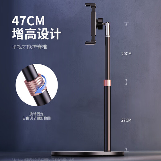 Xiaotian (JOPREE) live broadcast mobile phone stand desktop liftable telescopic overhead selfie artifact photography 360 rotating metal mobile phone stand gourmet short video shooting painting stand