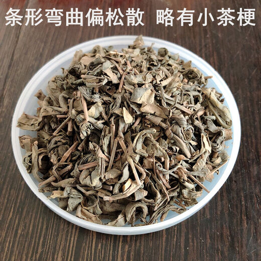 Chopstick circle Guangdong Chaoshan specialty Pingshang fried tea core, high mountain fried green tea fried tea core, strong flavor Jieyang specialty, high-end mountain fried tea (