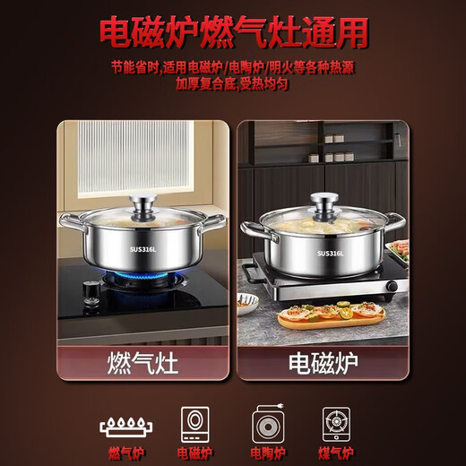 Hanxiao stainless steel mandarin duck pot induction cooker special hot pot basin large capacity household thickened hot pot special pot shabu-shabu soup pot mandarin duck hot pot suitable for 5-7 people 32cm