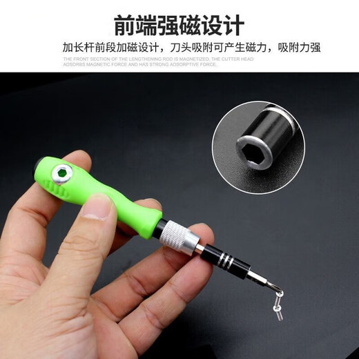 【京东物流】多功能螺丝刀套装电脑工具异形螺丝刀组合十字梅花三角一字维修拆机 32合一维修套装