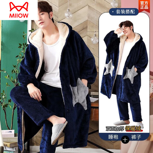 猫人（MiiOW）男士睡衣秋冬季加厚珊瑚绒保暖法兰绒浴袍长款睡袍冬天家居服套装 Y9901 深蓝男袍+裤子 L码 身高165-173 体重140斤内