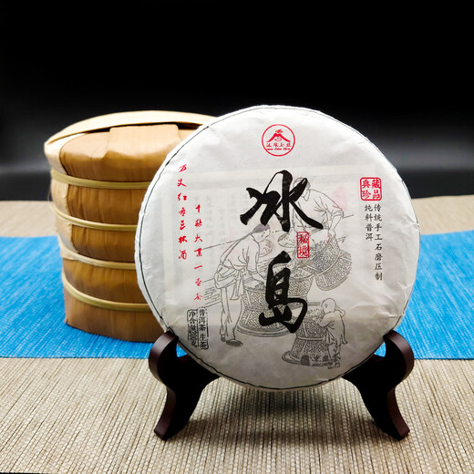 Impressions of Mu Lan Iceland Yunnan Pu'er Tea Yunnan Qizi Cake Tea Ancient Tree Pu'er Tea