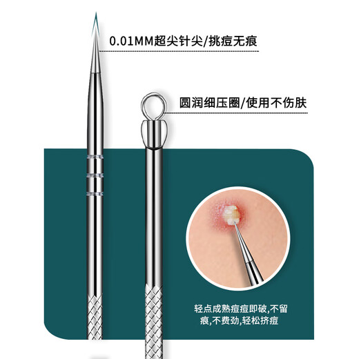 XIAO TIAN LAI cell clip acne needle set acne needle blackhead tweezers acne clip closed mouth beauty salon super sharp needle cleaning tool 4-piece acne needle set + 10x mirror + alcohol cotton 1 piece